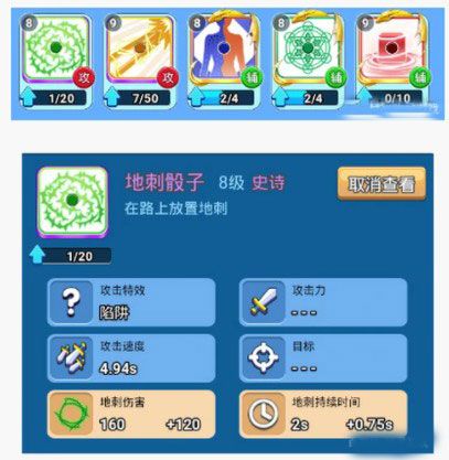骰子战争最新版