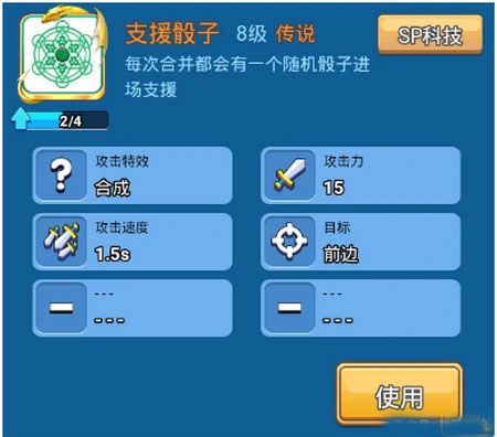 骰子战争最新版