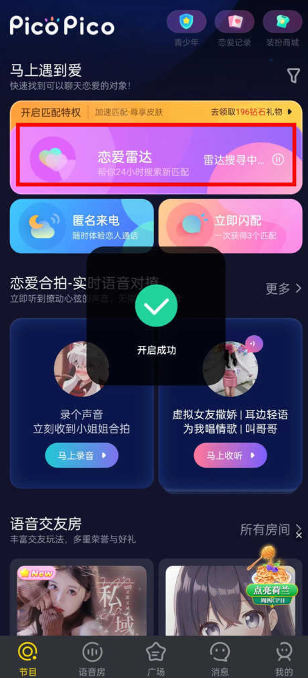 赞客zankapp蓝色版怎么匹配