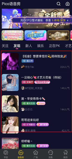 赞客zankapp蓝色版怎么匹配