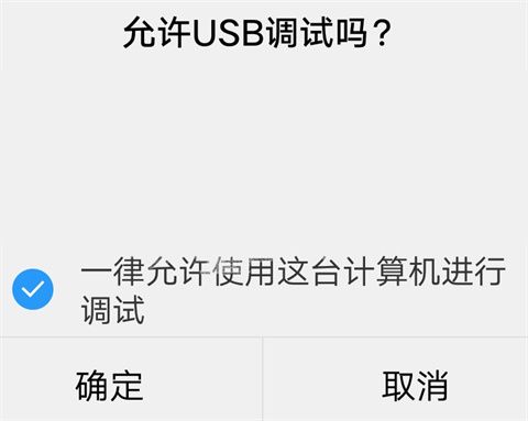 AppOps修改APP权限详细教程
