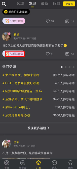 赞客zankapp蓝色版怎么匹配