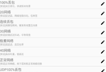 金色QNET老版本怎么用