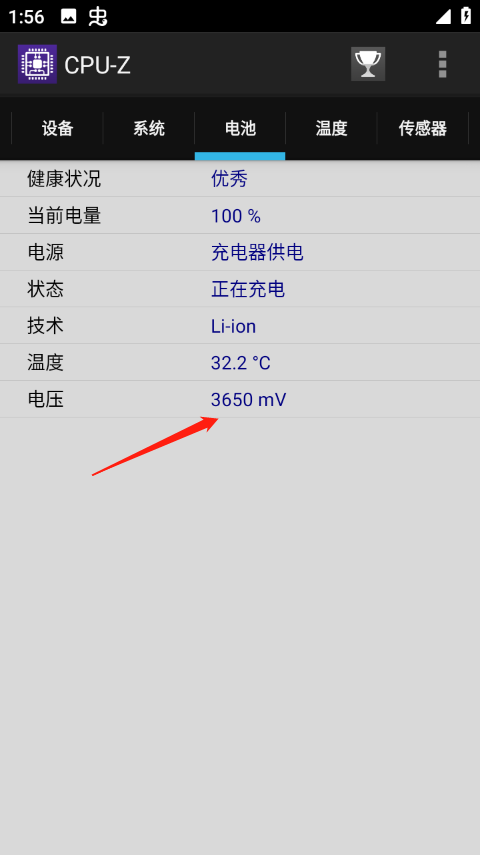 CPU-Z中文看cpu体质好坏方法