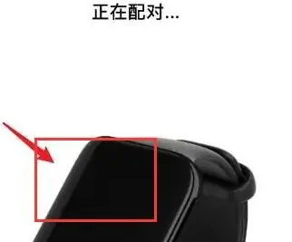 heytap健康最新版怎么添加手表设备