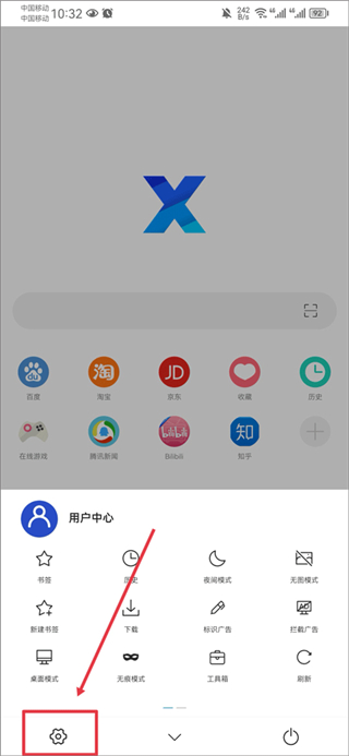 x浏览器怎么使用油猴脚本