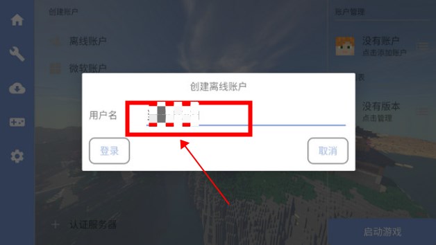 fcl启动器1.1.8.5