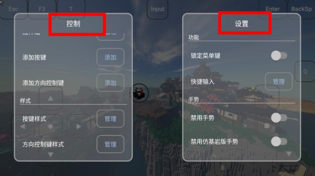 fcl启动器1.1.8.5