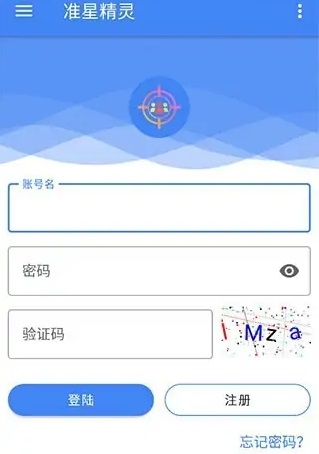 准星精灵瞄准器