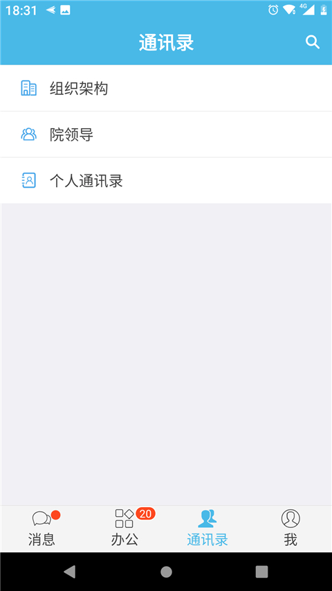 iOffice M2