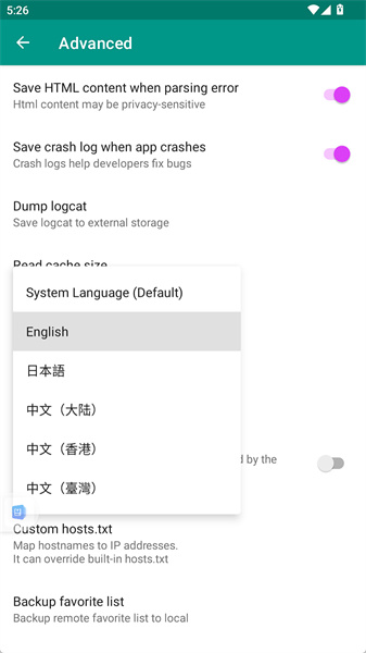 ehviewer绿色版1.9.8.10