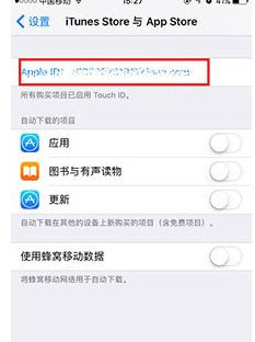 AppStore应用商店怎么切换账号