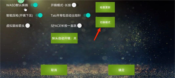 魅影2024免费版使用教程