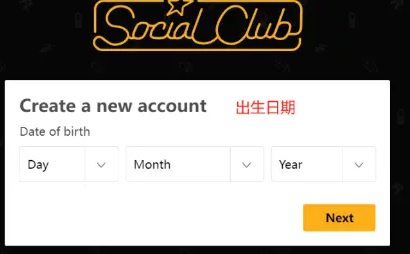 R星游戏平台注册教程