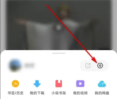 x浏览器最新版修改搜索引擎方法