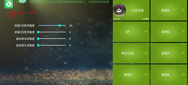 魅影2024免费版使用教程