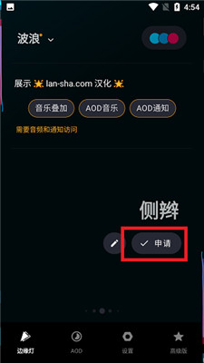 muvizedge中文版
