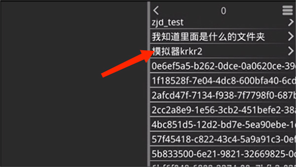 krkr2模擬器手機版