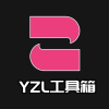 yzl工具箱最新
