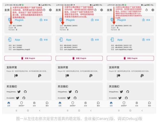 阿尔法面具