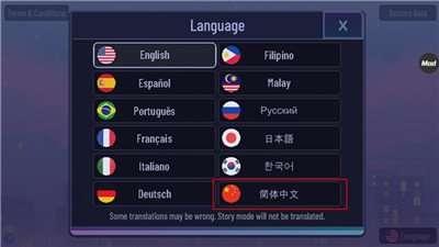 扭蛋俱乐部最新版