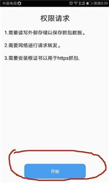 NetCapture
