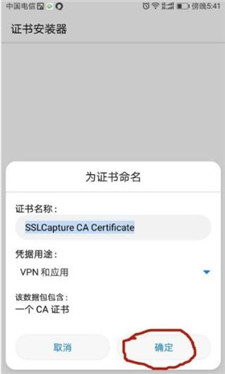 NetCapture