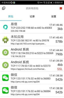 NetCapture
