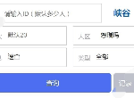 查心所想lol战绩查询入口在哪 查心所想lol隐藏分查询地址一览