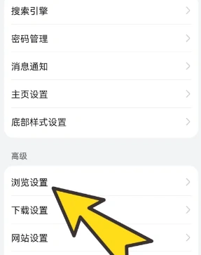 bobo浏览器