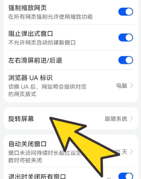 bobo浏览器