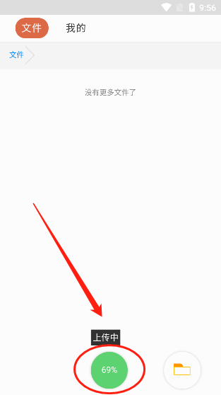 风声分享阁山川大河蓝奏云怎么上传文