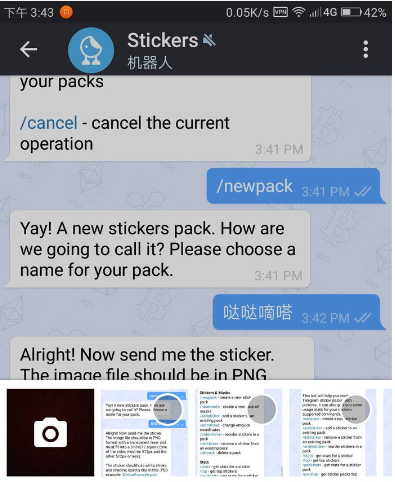 teledyne安卓登录方法