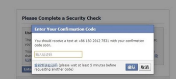 脸书facebook安卓注册方法