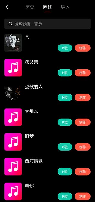 音画免费版制作视频教程