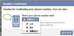 脸书facebook安卓注册方法