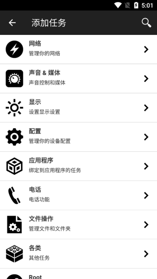 nfc tools pro安卓复制门禁卡方法