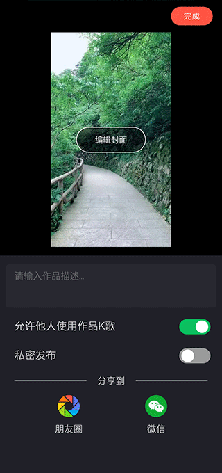 音画免费版制作视频教程