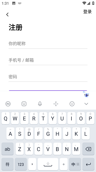 爱发电app