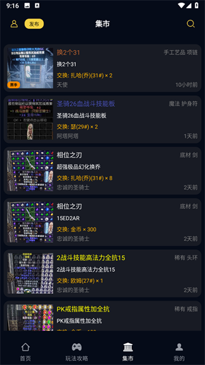 暗黑核build