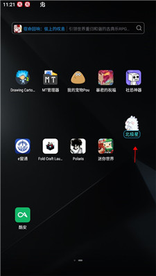 北极星框架