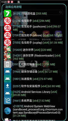 北极星框架