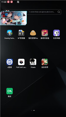 北极星框架