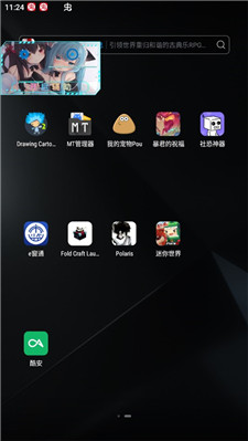 北极星框架