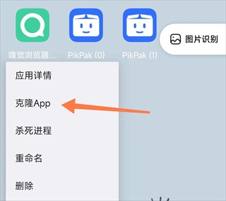 伏羲X使用教程
