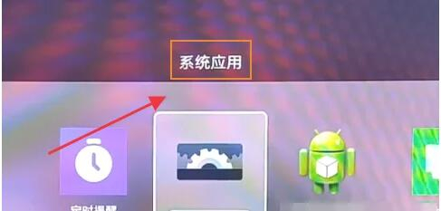 小米电视助手手机版连接电视教程