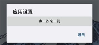 伏羲X使用教程