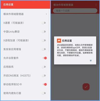 伏羲X使用教程