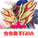 gba口袋妖怪修改器