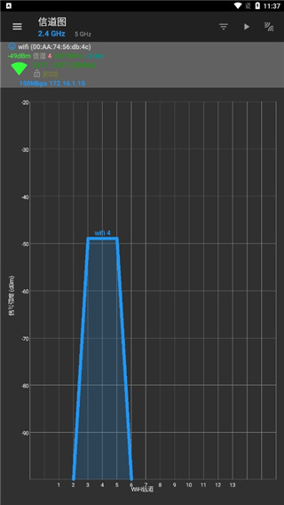 networktools使用说明